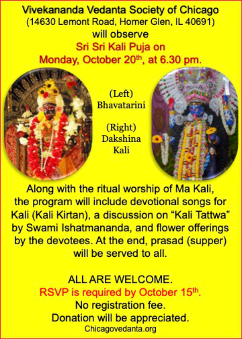 Sri Sri Kali Puja 2025.png